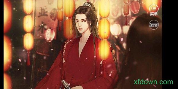 橙光网游之最佳公敌游戏截图1