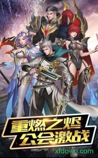 魔神乱世手游截图2