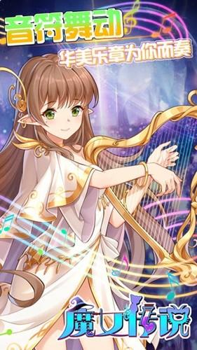 魔女传说游戏截图0