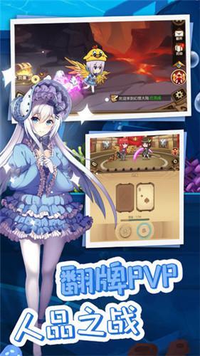 开拓最新版截图2