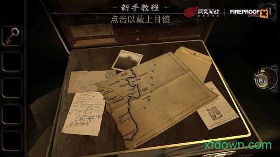 迷室3九游版截图1