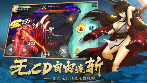 魂之轨迹网易手游截图3