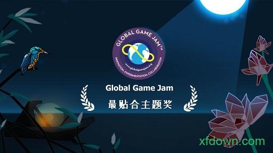 莲漪中文破解版截图2