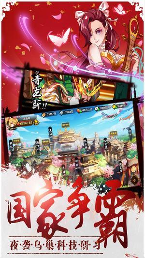 青龙战纪九游客户端截图0