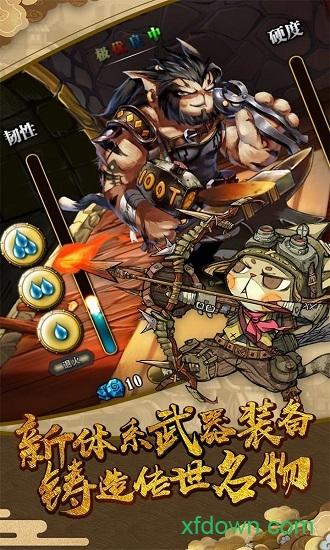 猫狩纪手游截图1