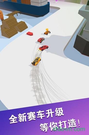 九游狂野飙客手机版截图1