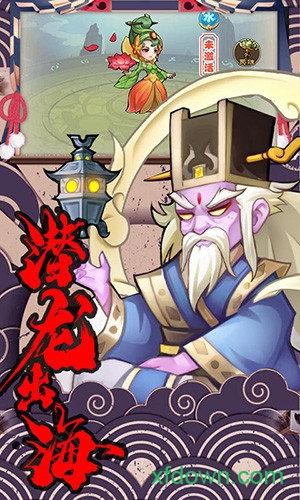 轩辕剑群侠传截图2