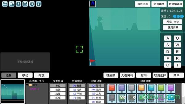 创造与挑战内购破解版截图2