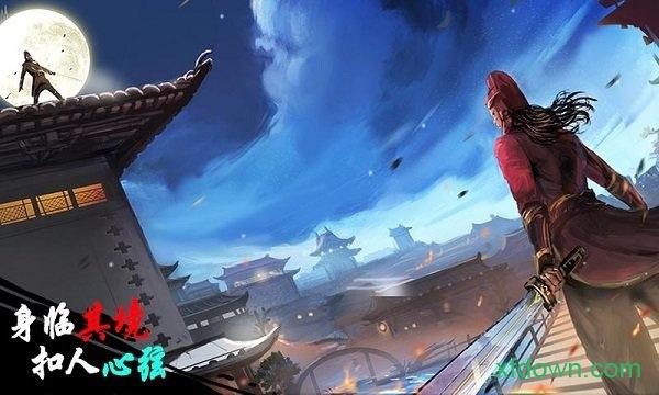 木得感情的捕快截图3