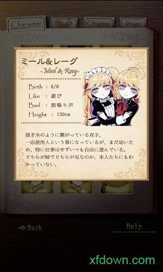 笼庭的知更鸟汉化内购破解版截图0