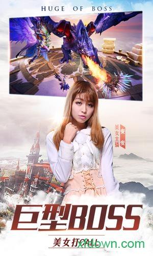 玛雅纪元小米版截图3