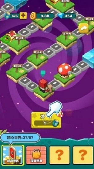 挖宝吖官方版截图3