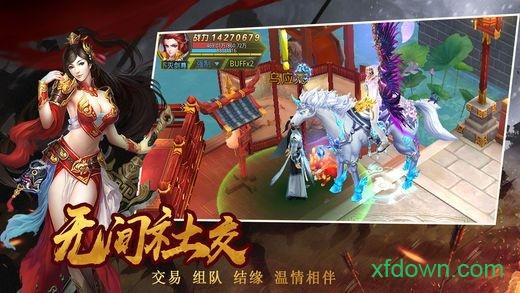 大道秦皇游戏截图2