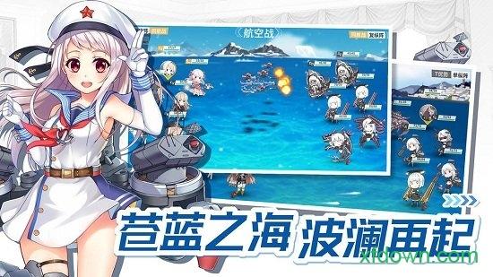 舰r魔盒专用客户端截图2