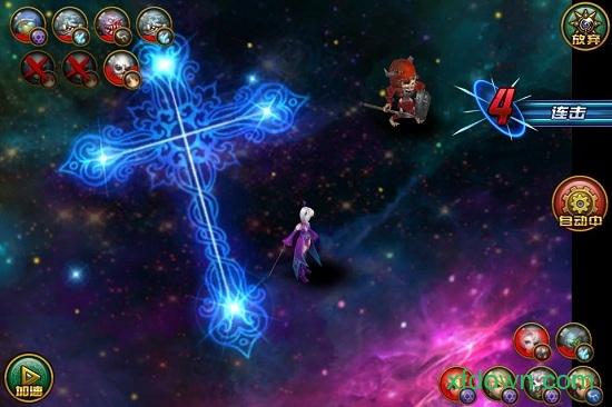 格子rpg单机破解版截图1