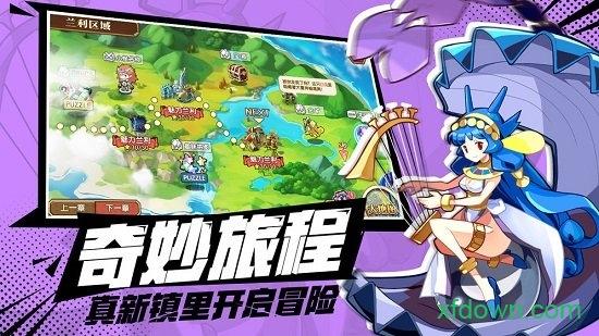 我是召唤师手游下载