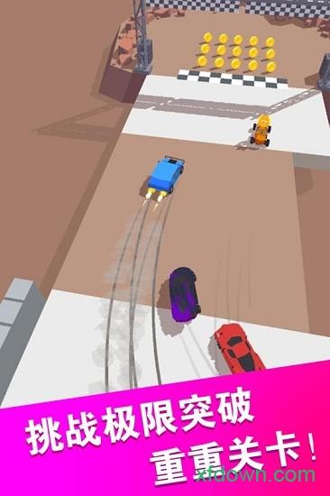 九游狂野飙客手机版截图3