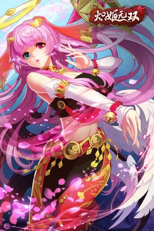 炽姬无双国际版截图1