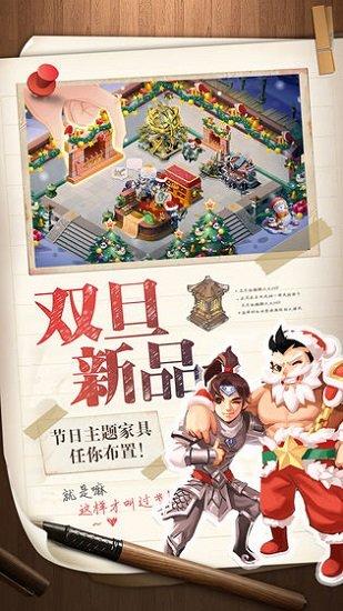 九游三国大亨专区截图2