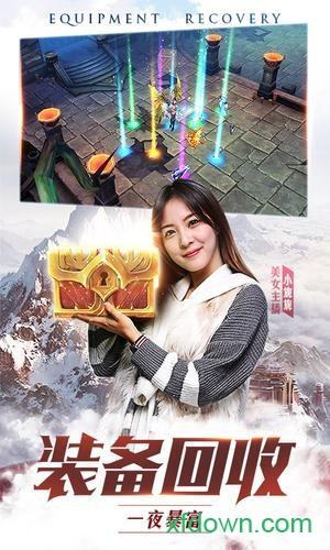 玛雅纪元小米版截图0