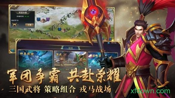 御龙无双小米版截图2