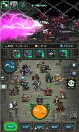 怪兽实验室最新版截图2