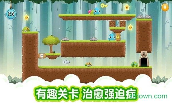 萌兽大冒险手游截图2