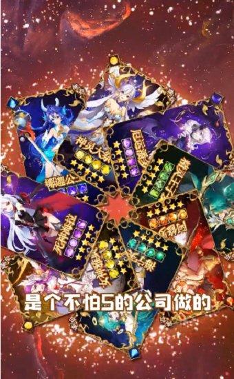 神明游戏王手游