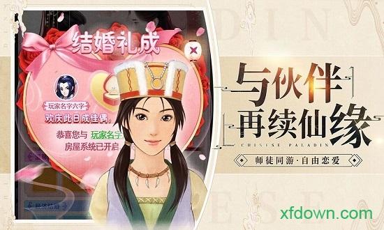 龙之剑圣九游版截图2