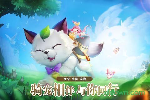 时光之门王者手游截图2