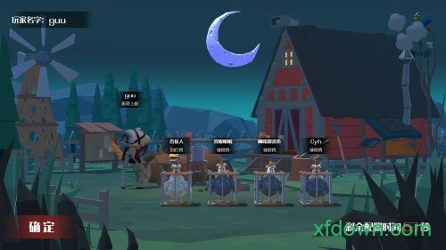 危鸡之夜百度版截图3