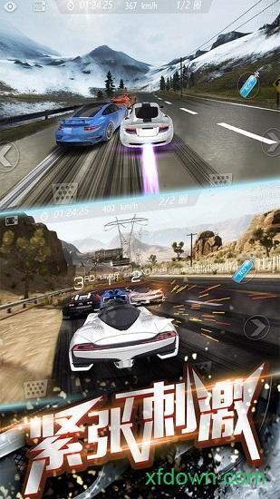 3d飞车漂移截图0