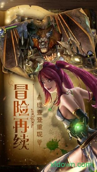 魔幻之诗百抽版截图2