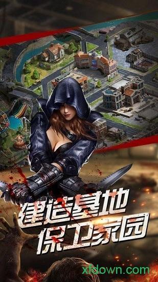 致命尸潮金币变态版截图1