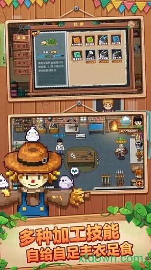 空岛小镇手游截图0