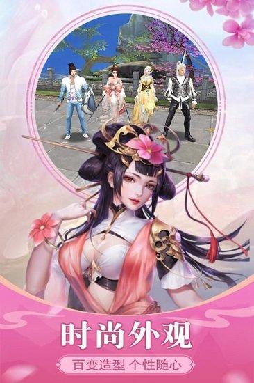 将军不败专业版截图2