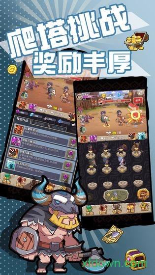 全民打恐龙内购破解版截图2