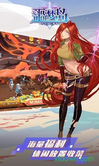 噩梦岛手游截图3