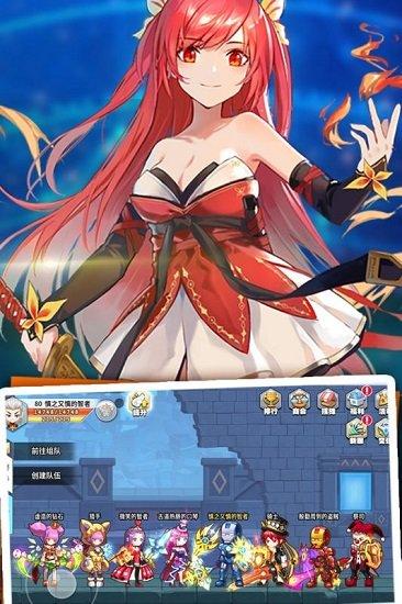 大冒险世界九游版截图1