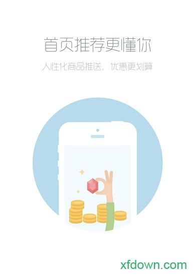 乐玛手游交易平台截图0
