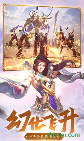 朱雀战神手机版截图3