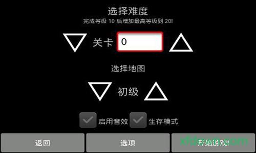 星际塔防中文版