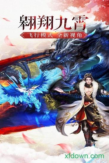 天下无双hd国际版截图1