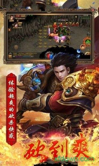 蓝月王者红包版截图0