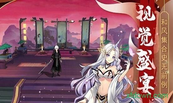 天姬变之万妖云梦集腾讯版截图1