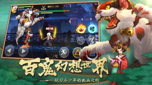 魂之轨迹网易手游截图2