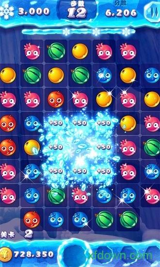冰雪水果消消乐破解版截图0