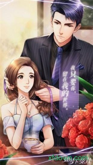 如梦下弦月九游版截图2