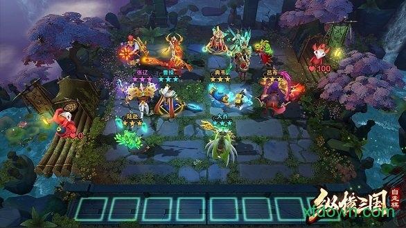 纵横三国自走棋测试服截图0