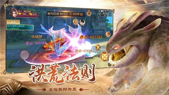 狂野异兽岛手游截图1